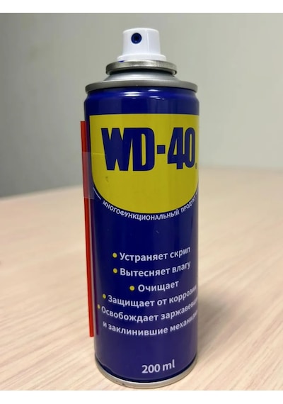 Wd-40 Wd-40  Gres 2 Adet 291444396 -