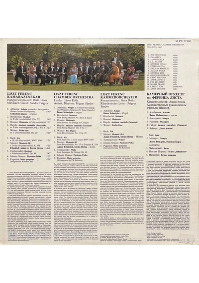 Liszt Chamber Ferenc Orchestra Encores Lp Plak