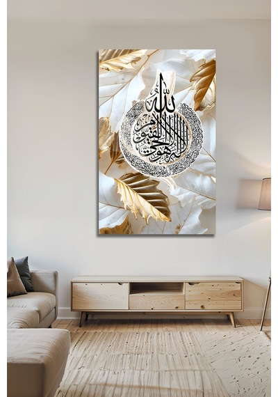 Ayetel Kürsi Yazılı Altın Yaprak Detaylı Modern İslami Duvar Dekoru Temperli Dekoratif Cam Tablo İslami Motifli Dekoratif Duvar Tablosu, Salon Ve İbadet Alanı Dekoru, 90x60 Cm Ayetel Kürsi Yazılı Altın Yaprak Detaylı Modern İslami Duvar Dekoru Temperli Dekoratif Cam Tablo İslami Motifli Dekoratif Duvar Tablosu, Salon Ve İbadet Alanı Dekoru, 90x60 Cm