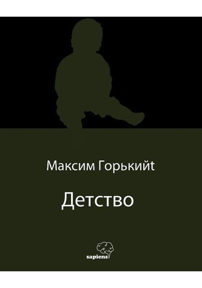 Детство Çocukluğum Rusça / Maksim Gorki