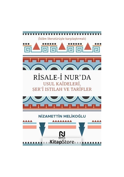 Risale-i Nurda Usul Kaideleri Şeri Istılah ve Tarifler - Nizamettin Melikoğlu - Nesil Yayınları