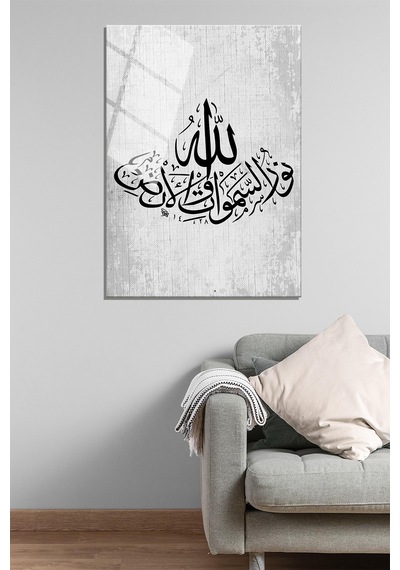 İslami Allah Hat Cam Tablo Modern Sanat Tablosu Canlı Renkli Baskı Ofis Ve Çalışma Odası Anlamlı Hediye Seçeneği Kolay Montaj Askılı