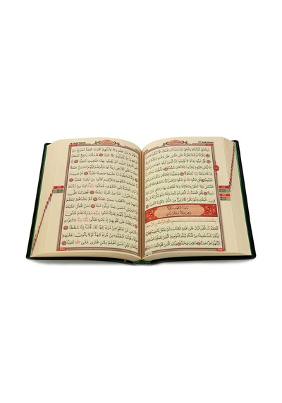 Suni Deri Çantalı - Arapça Kuranı Kerim - Bilgisayar Hatlı - Çanta Boy - Yeşil