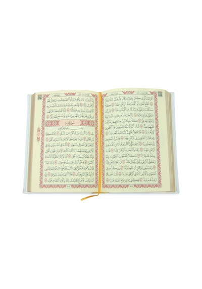 Termo Deri Ciltli - Medine Hatlı - Hafız Boy - Kuranı Kerim - Beyaz
