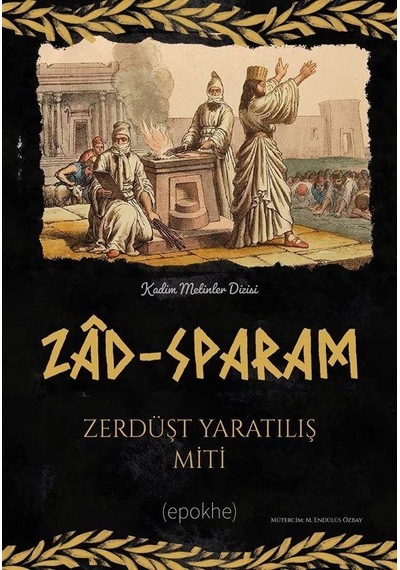 Zad-sparam / Anonim