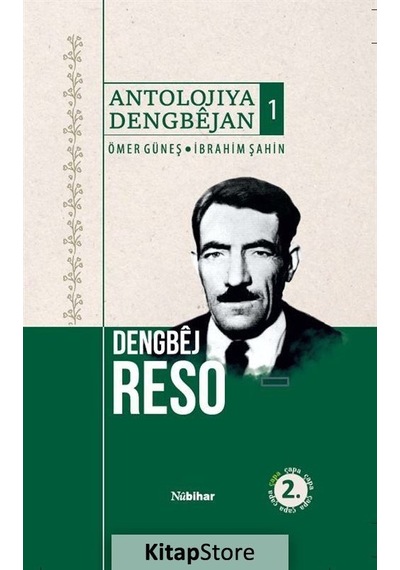 Antolojiya Dengbejan-1 - İbrahim Şahin -  Ömer Güneş - Nubihar Yayınları