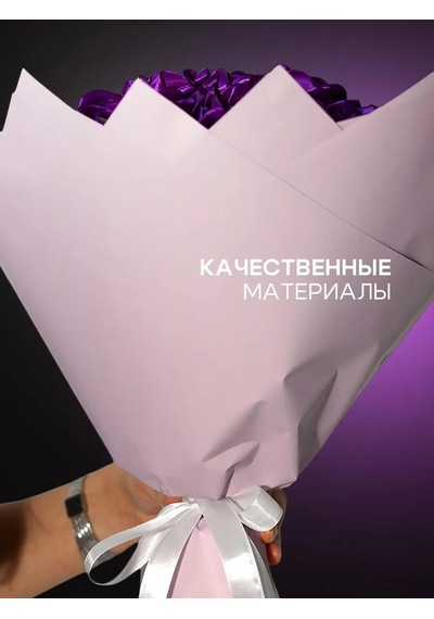 Flowers Of Light Saten Gül Buketi 235361647 Violet