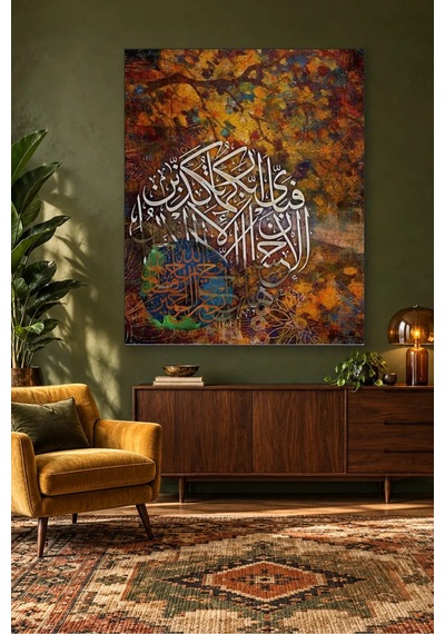 Fida Sonbahar Yaprakları Üzerinde Rahman Suresi Hattı Canvas Tablo Çok Renkli