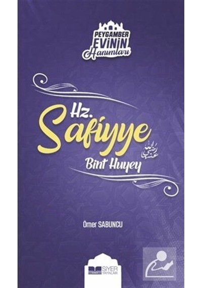 Hz. Safiyye Bint Huyey / Peygamber Evinin Hanımları 9 / Ömer S... 9786057558855