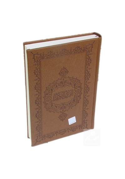 Kur'an-ı Kerim (Hafız Boy) Bilgisayar Hatlı (Şamua) / Muhammed... 9789755482316
