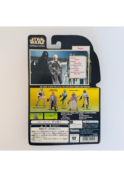 Dengar Figure Star Wars The Power Of The Force