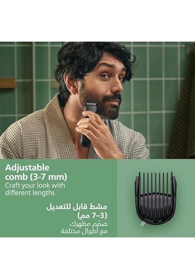 Philips Mg3940/15 8'i 1 Arada Çoklu Bakım Seti Sakal Kılı Burun Süsü Ayarlanabilir Tarak 3-7 Mm + Saç Ve Vücut Tarakları 70 Dk Kablosuz Yıkanabilir Aksesuarlar Şarj Edilebilir