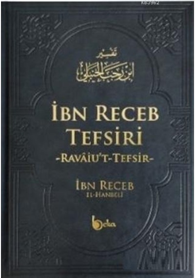 İbn Receb Tefsiri