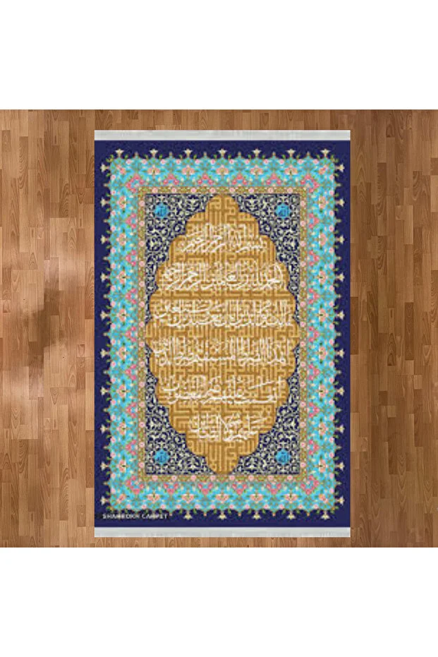 Mevlana Bazaar Fatiha Suresi Yazılı İpek Dekoratif Duvar Halısı Açık Mavi