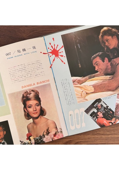 Invitation To Screen And Popular Music Vol. 4