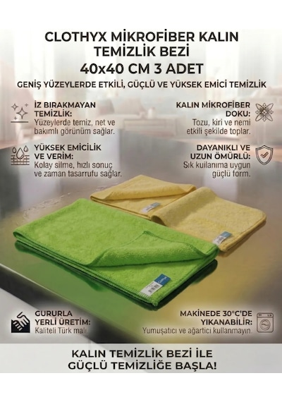 Mikrofiber Kalın Temizlik Bezi 40 40 Cm 3 Adet - Sarı-sarı-yeşil Sarı - Yeşil
