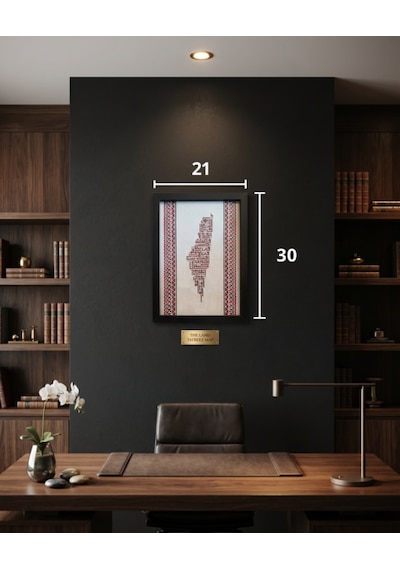 Kufi Hat Sanatı Filistin Haritası Kanaviçe Görünümlü Dijital Baskı Siyah Ahşap Çerçeveli Masaüstü Tablo 21x30 Cm