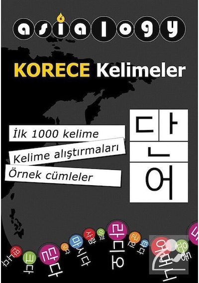 Asialogy Korece Kelimeler - Abdurrahman Esendemir