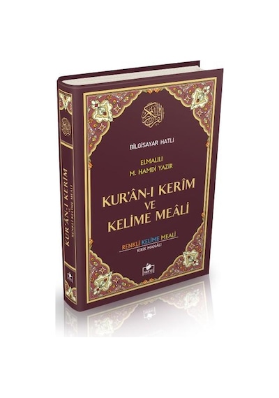 Kur'an-ı Kerim ve Kelime Meali (Rahle Boy) - Elmalılı Muhammed Hamdi Yazır - Merve Yayınları