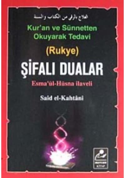 Kur'an ve Sünnetten Okuyarak Tedavi (Rukye) Şifalı Dualar (Cep Boy) - Said El-Kahtani - Mercan Kitap