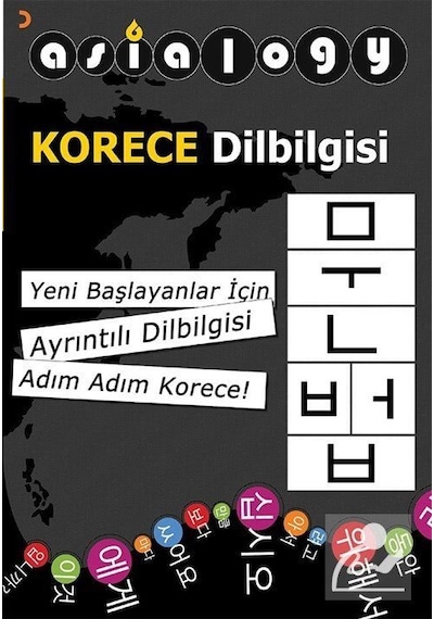 Asialogy Korece Dilbilgisi - Abdurrahman Esendemir