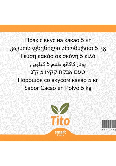 Toz Kakao Aroması 5 Kg