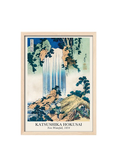 Katsushika Hokusai Doğal Ahşap Çerçeveli Poster, Dekoratif Sanatsal Duvar Tablosu