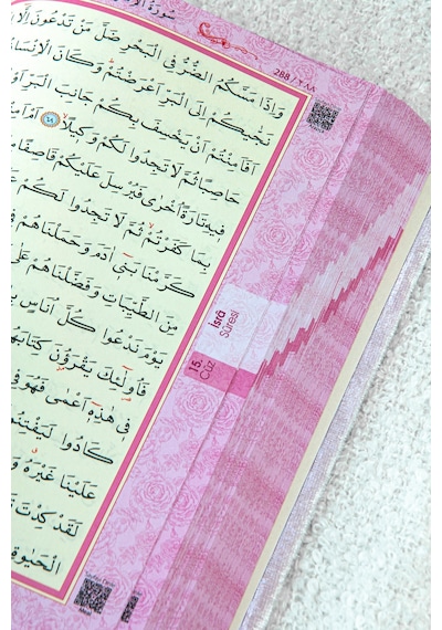 Hediyelik Kişiye Özel İsimli Pembe Kuranı Kerim - Kadife Kaplı, Arapça, Orta Boy