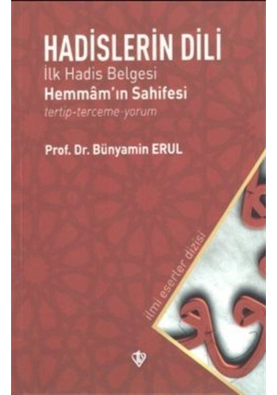 Hadislerin Dili - Bünyamin Erul - Türkiye Diyanet Vakfı Yayınları