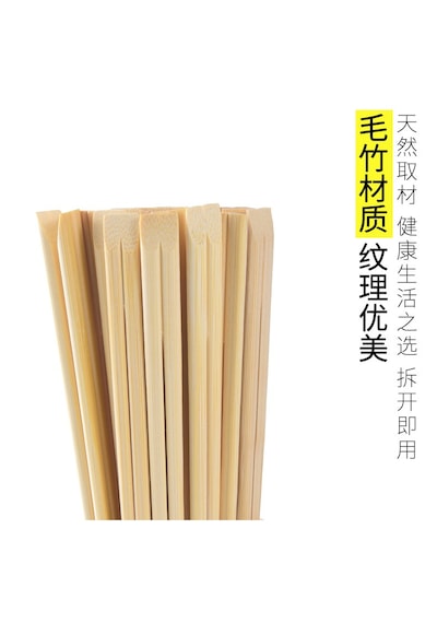 Bamboo Chopstick 100 Çift 24Cm Uzakdoğu Mutfağı