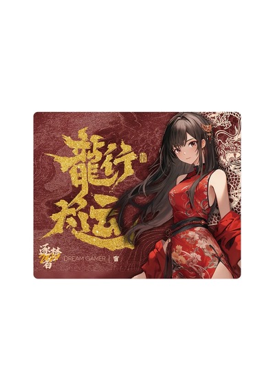 Dream Gamer Thunder Dragon Glass Mousepad 450 X 400 Mm