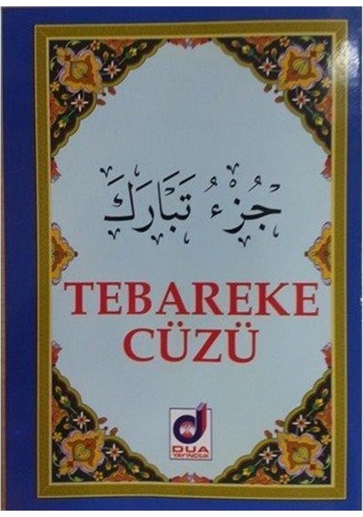Tebareke Cüzü / Abdussamed Yalçın