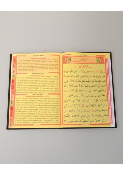 Kişiye Özel Yasin Termo Deri Kapak Orta Boy Qr Kodlu Sesli Dinlemeli-128 Sayfa - Siyah