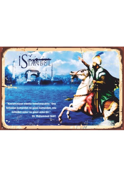 fatih sultan mehmet fetih retro ahşap poster