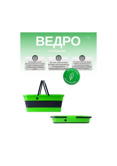 Greenvay Katlanabilir Kova 287572099