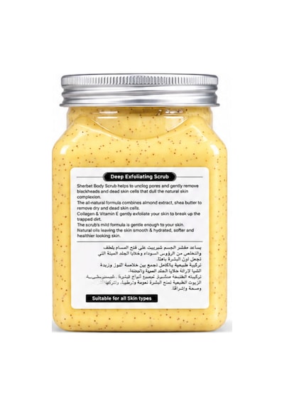 Purivo Turmeric Sherbet Body Scrub Zerdeçal Özlü Vücut Peelingi 500 Ml Arındırıcı Ve Yumuşatıcı Vücut Bakımı