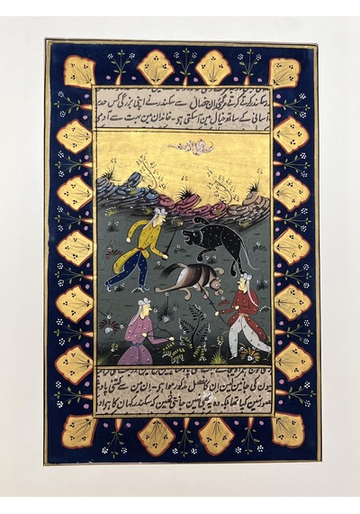 Kılıç Ve Pençe Adlı El Yapımı Minyatür Resim 28,5x18,5 Cm