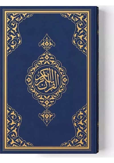 Büyük Cep Boy Kur'an-ı Kerim Lacivert, Mühürlü