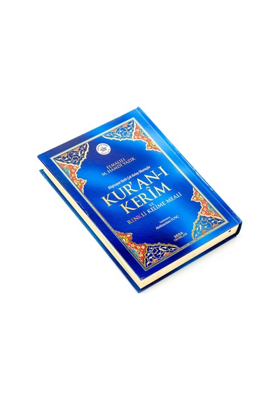 Kuranı Kerim Ve Renkli Kelime Meali - Rahle Boy - Seda Yayınları - 2. Baskı