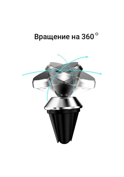 Youde Araç Içi Metal Havalandırma 360° Mıknatıslı Telefon Tutucu
