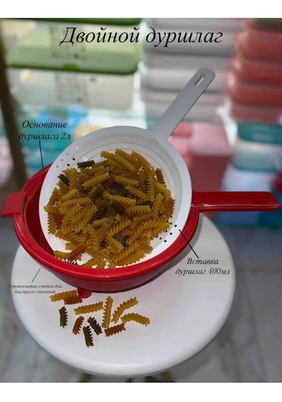 Tupperware Tupperware Çift Taraflı Süzgeç 419827225 Kırmızı-kırmızı