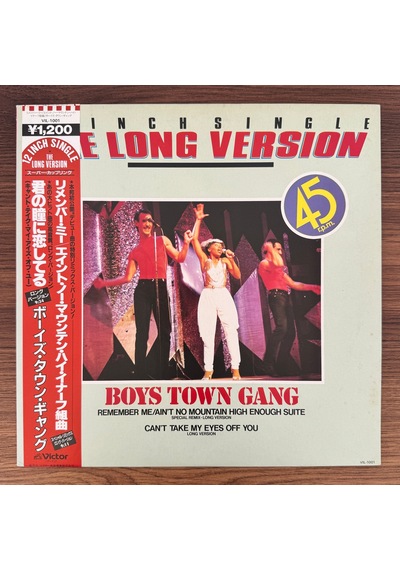 Boys Town Gang Remember Me / Ain't No Mountain High Enough