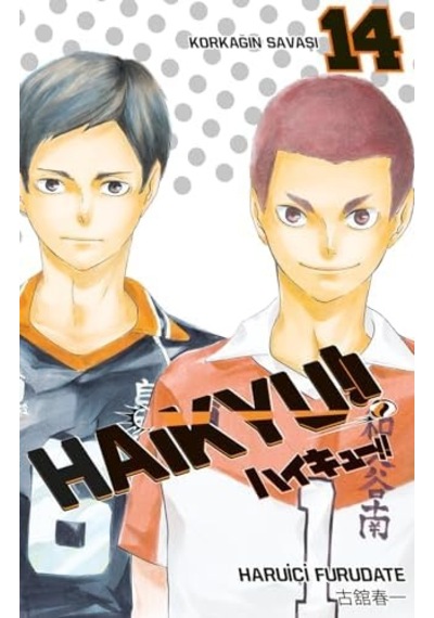 Haikyu 14. Cilt: Korkağın Savaşı