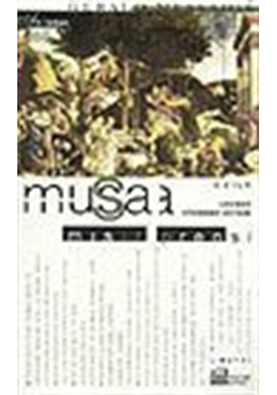 Musa 1.Cilt - Mısır Prensi / Gerald Messadie
