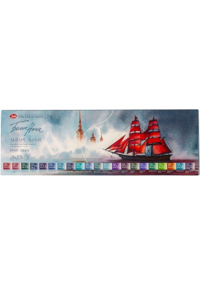 St. Petersburg White Nights Granulation Extra Fine Tam Tablet Suluboya Seti 21li 191202243