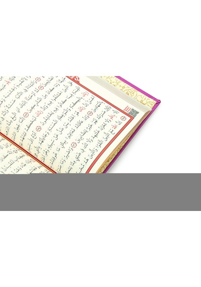 Vav Desenli Termo Deri Ciltli Sade Arapça Hafız Boy Kuran-ı Kerim Fuşya