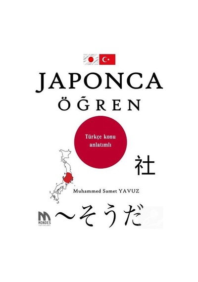Japonca Öğren - Türkçe Konu Anlatımlı - Muhammed Samet Yavuz - Universal Müzik