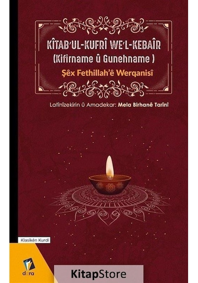Kitabul-Kufri We'l-Kebair: Kifirname u Gunehname - Şex Fethillah’e Werqanisi - Dara