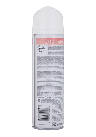 Kadın Tıraş Jeli Satin Care 200ml