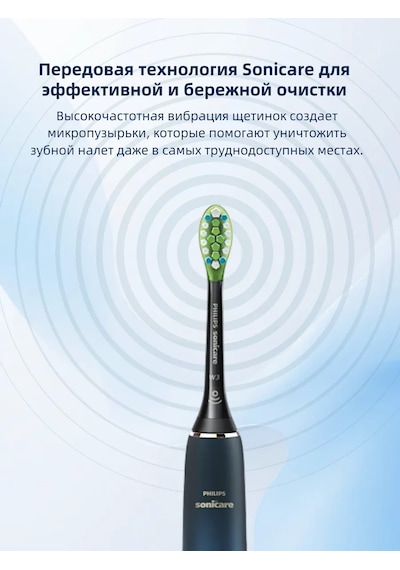 Philips Sonicare 9000 Serisi Hx9911, Şarj Kutusu İle 346494947